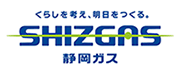 静岡ガス