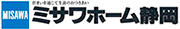 ミサワホーム静岡