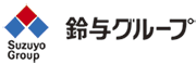 鈴与グループ