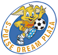 エスパルスドリームプラザ